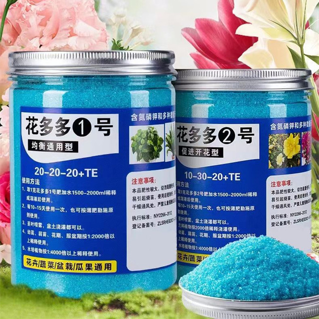 200 グラム庭水溶性肥料植物花盆栽多肉植物 20-20-2 - Root Stimulator Liquid のレビューと価格